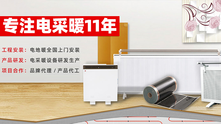 暖思克官网
