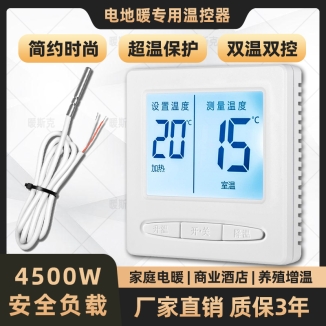 NSK-607液晶屏 暗装 三按键